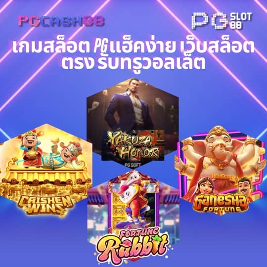 ผลบอลสดไทย t score