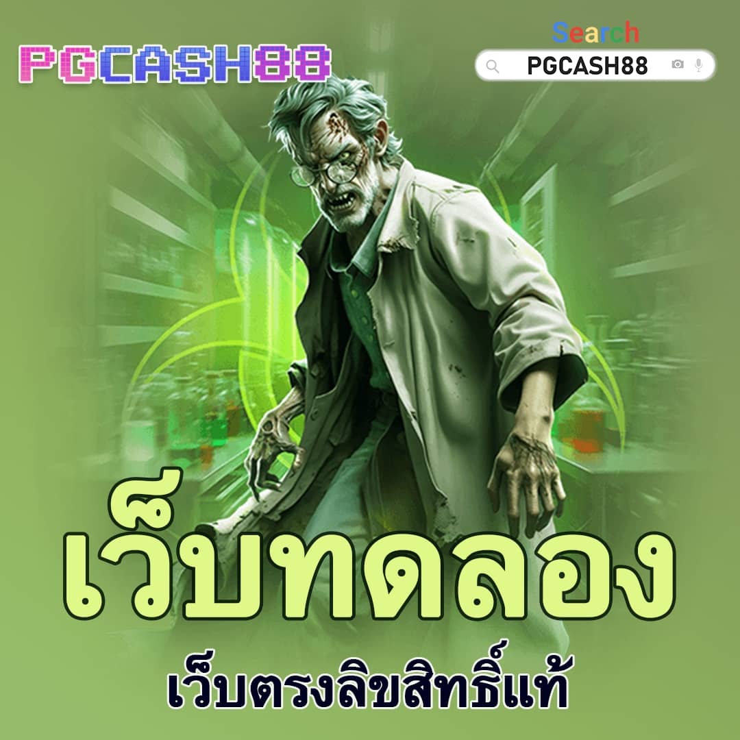 ผลบอลสดไทย t score